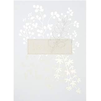 Papierblumenkarte "Zur Hochzeit" 