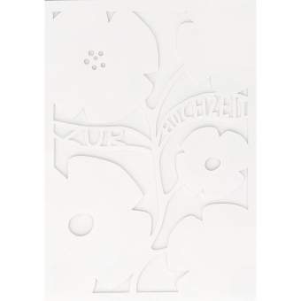 Grußkarte. Das blühende Leben "Zur Hochzeit" 